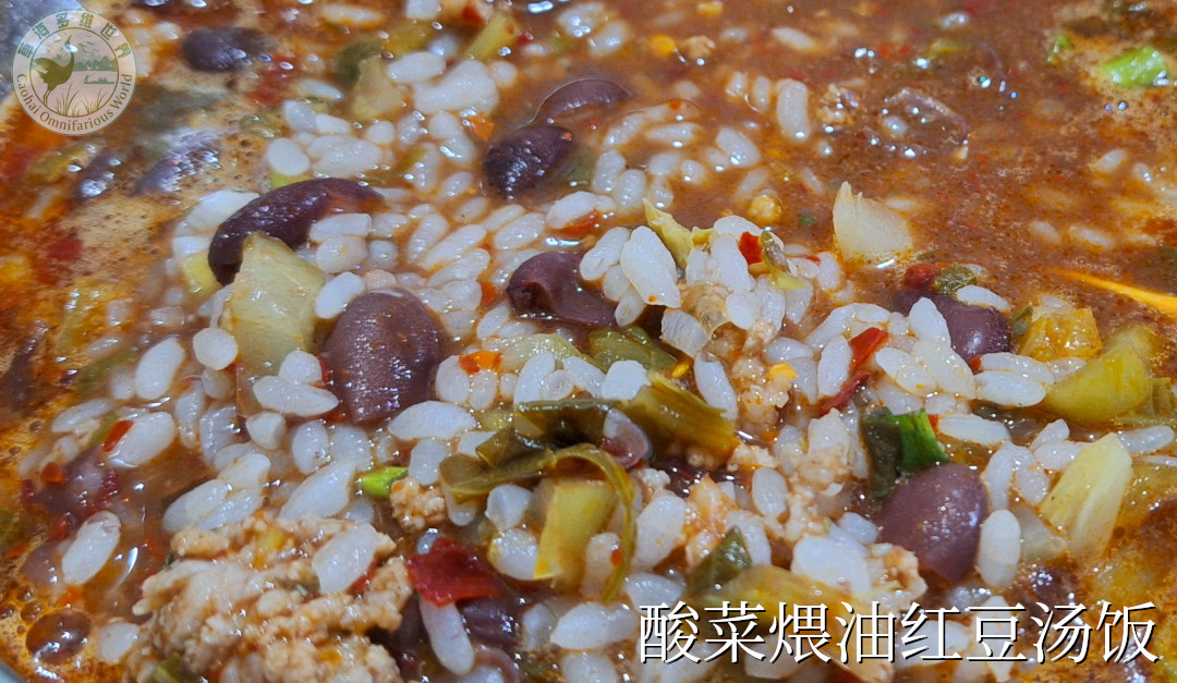 酸菜油红豆汤烫饭