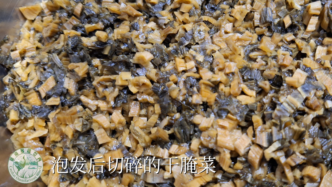 泡发后切碎的干腌菜