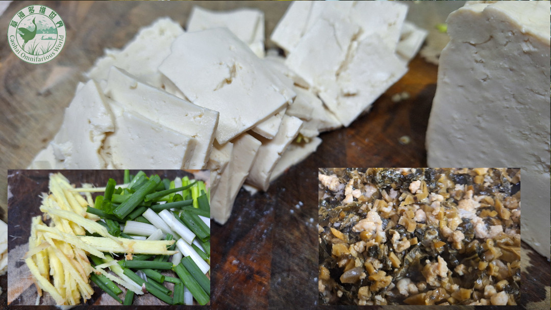 豆腐与佐料