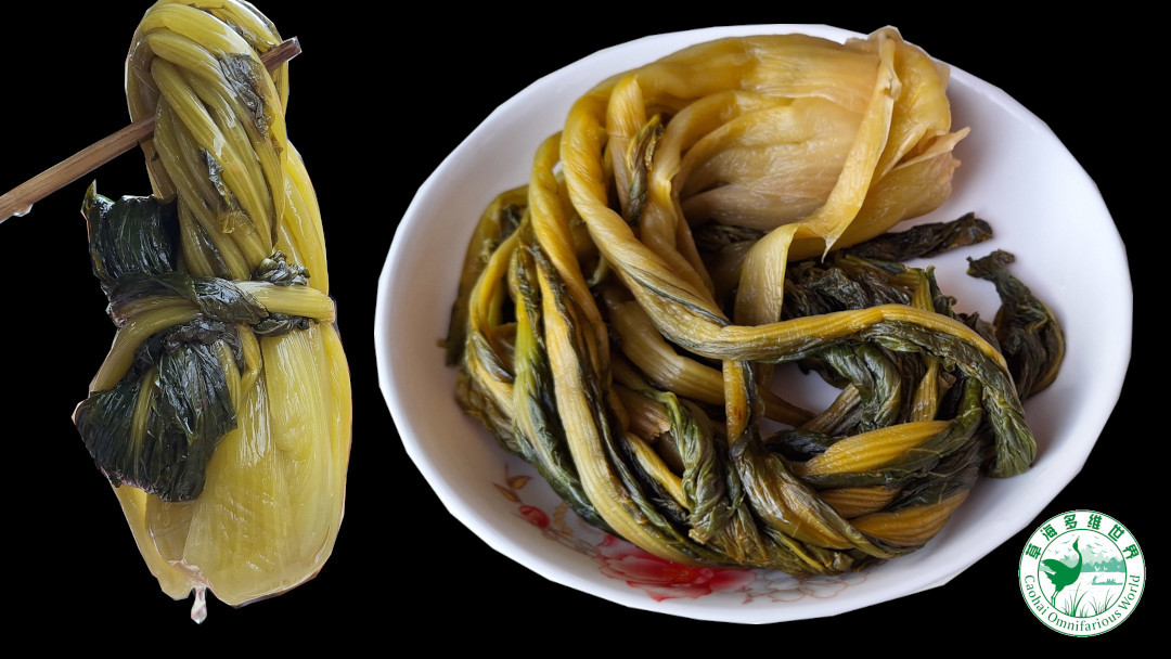 熟透的威宁腌菜