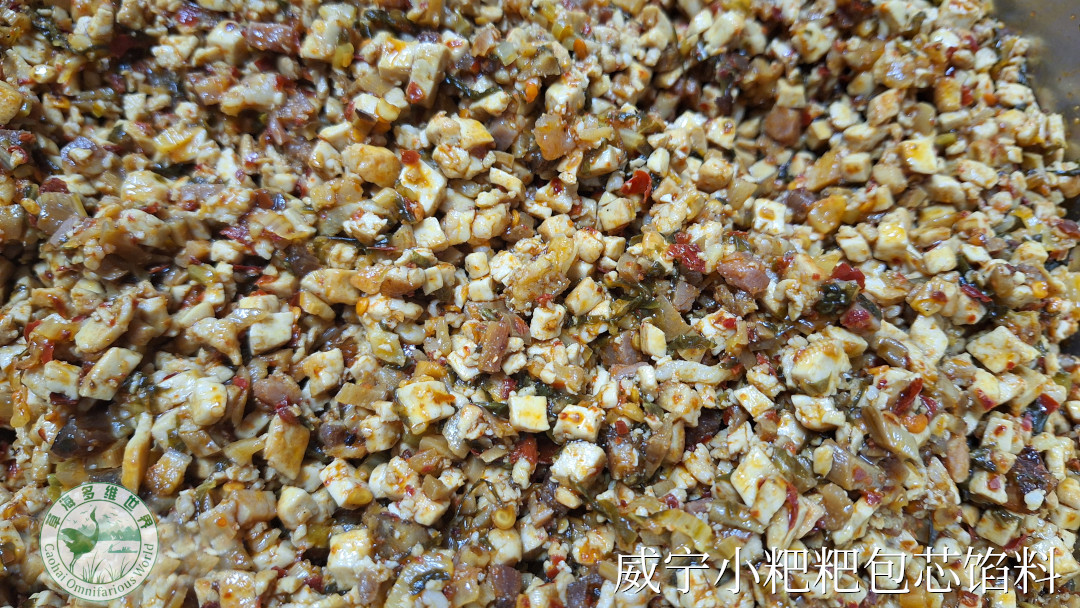威宁小粑粑包芯馅料
