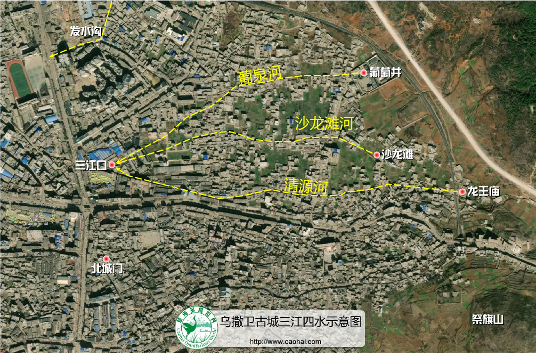 威宁城的三江四水