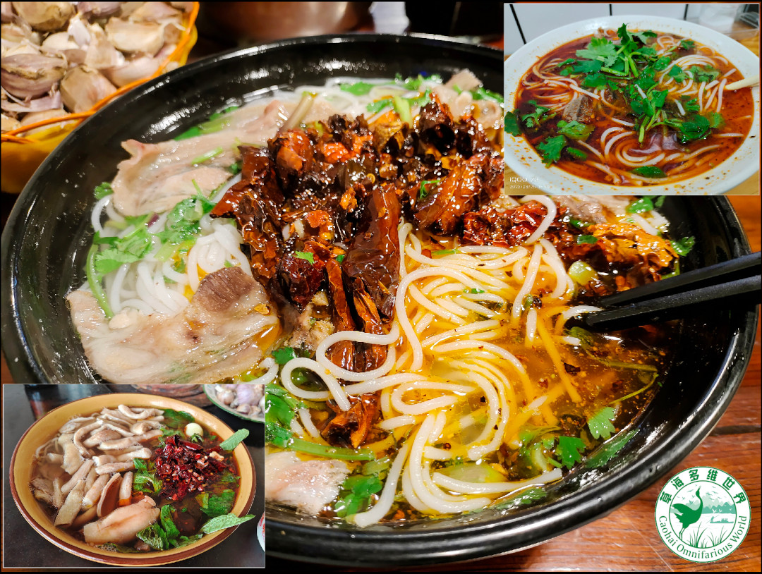 威宁羊肉粉集锦